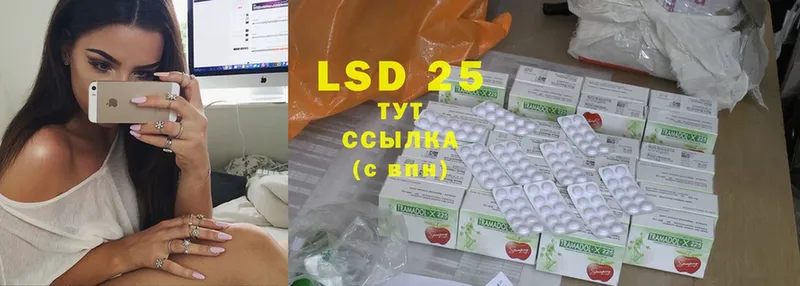 LSD-25 экстази ecstasy  Бузулук 